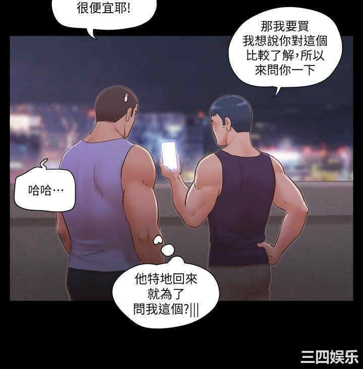 协议换爱/合意之下