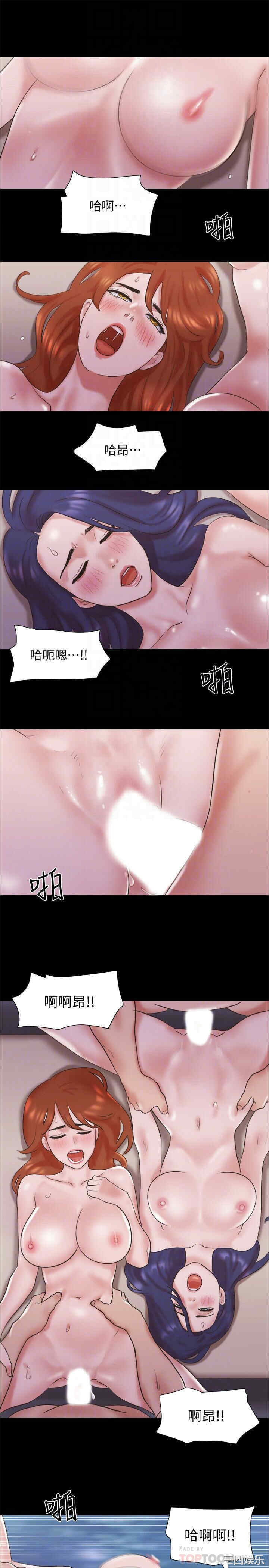 协议换爱/合意之下