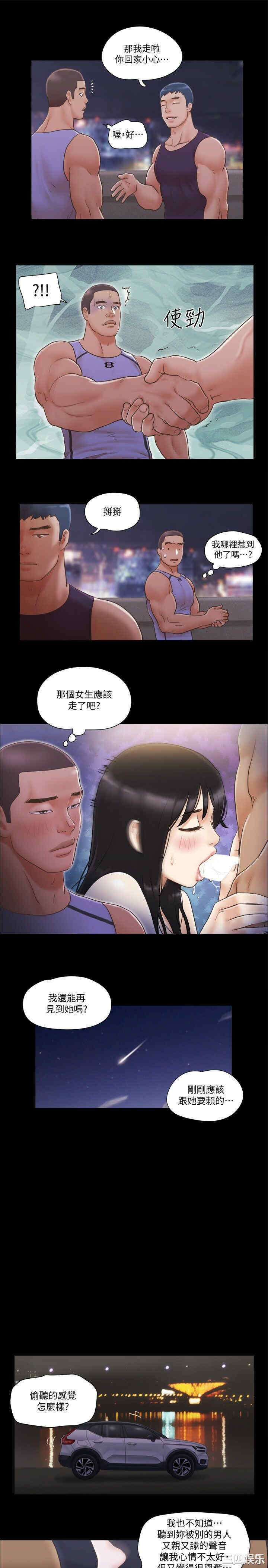 协议换爱/合意之下