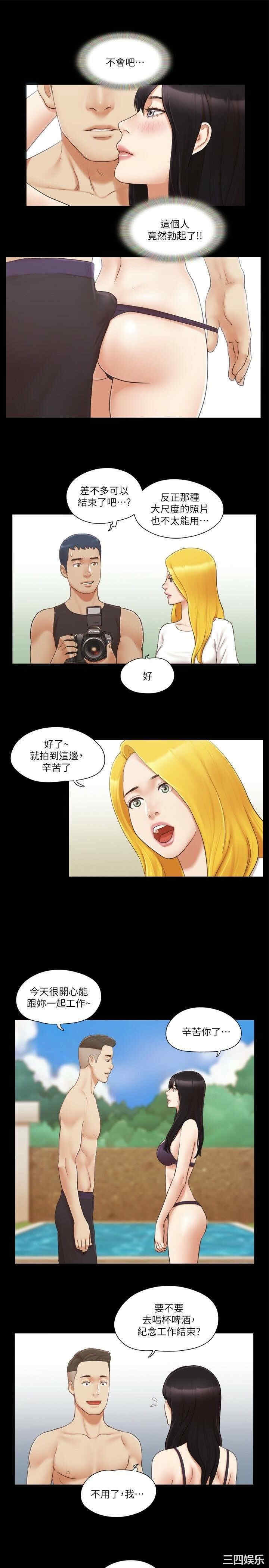协议换爱/合意之下
