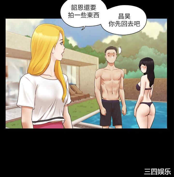 协议换爱/合意之下