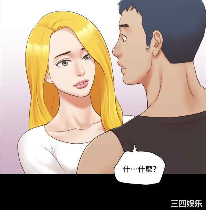 协议换爱/合意之下