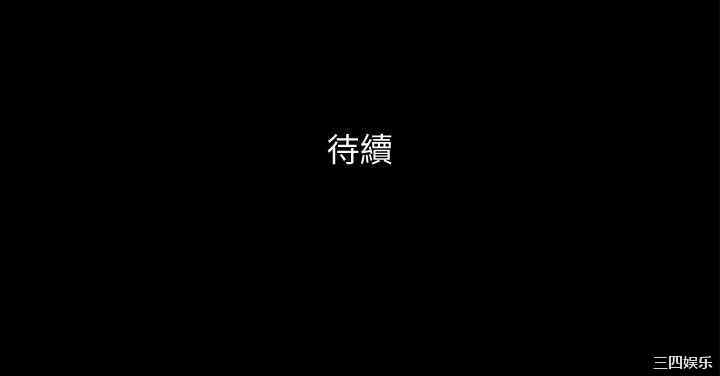协议换爱/合意之下