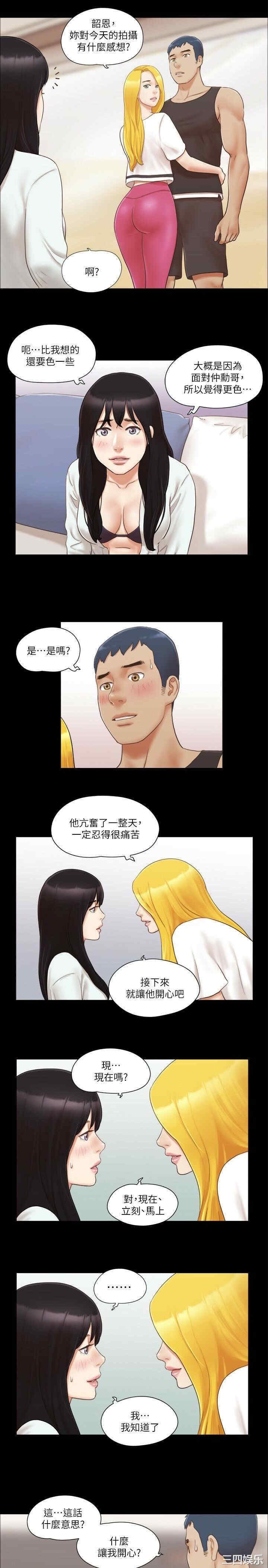 协议换爱/合意之下