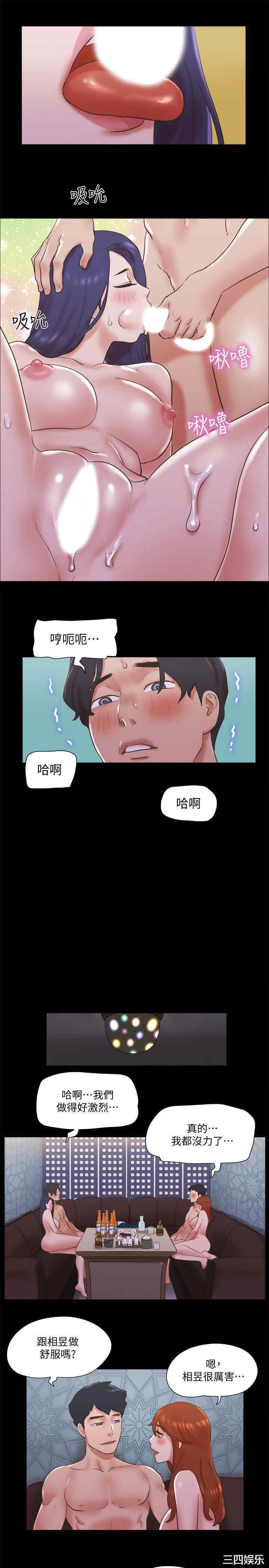 协议换爱/合意之下