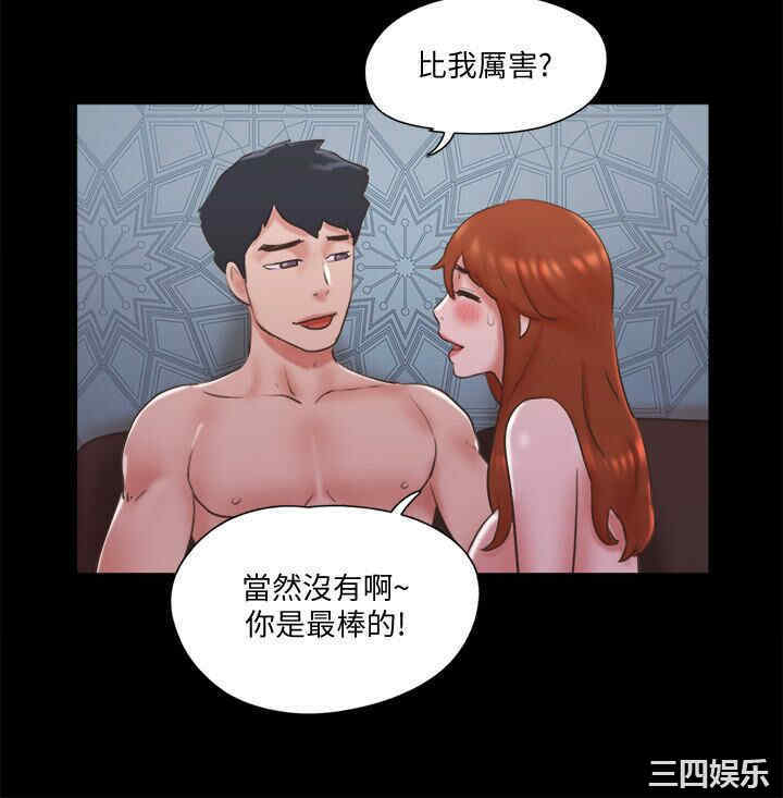 协议换爱/合意之下