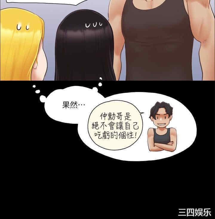 协议换爱/合意之下
