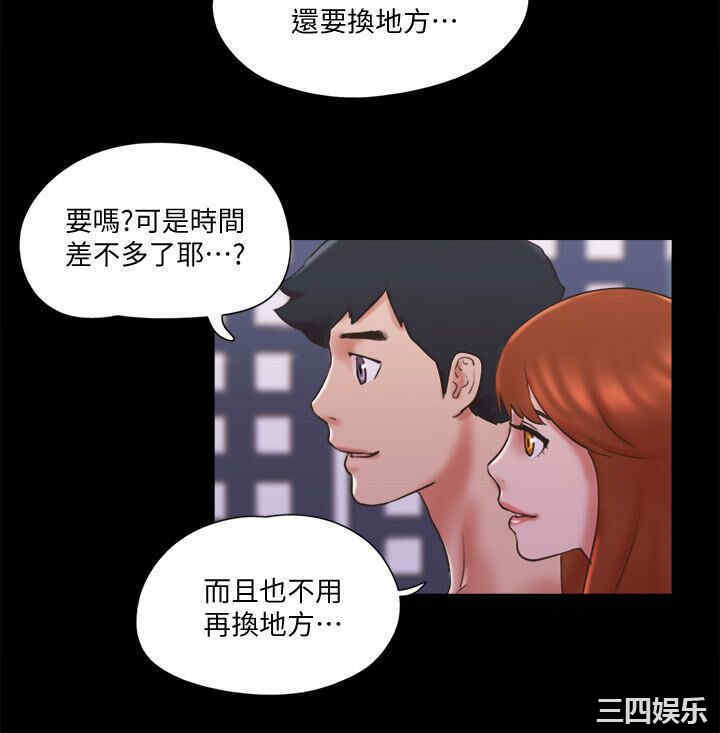 协议换爱/合意之下