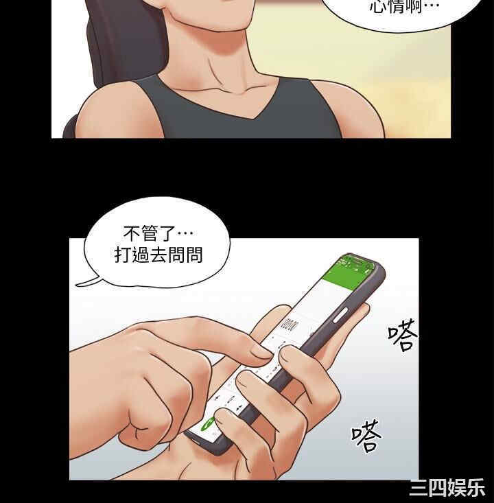协议换爱/合意之下