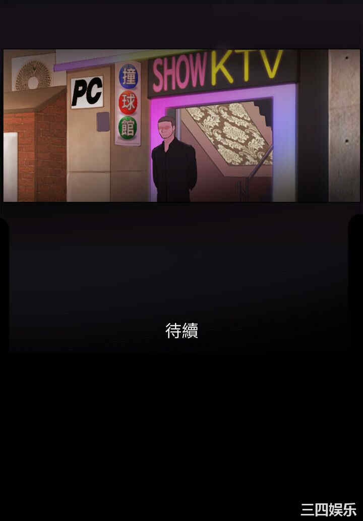 协议换爱/合意之下