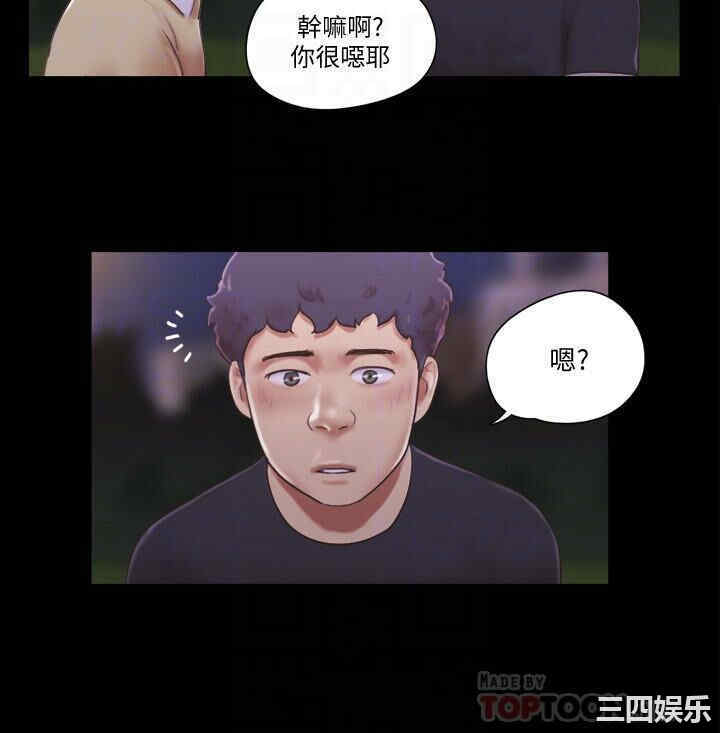 协议换爱/合意之下