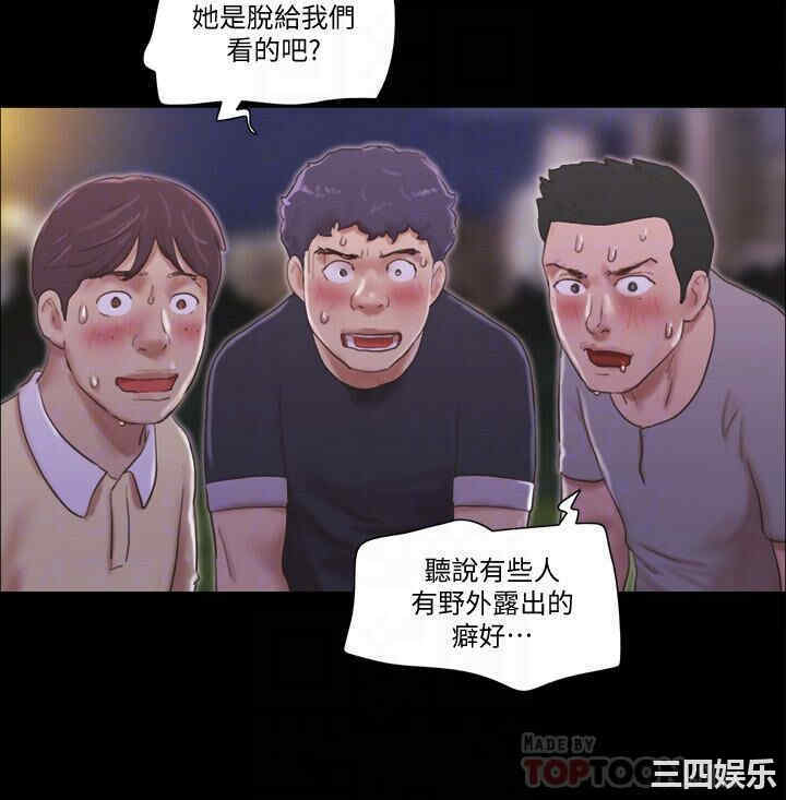 协议换爱/合意之下
