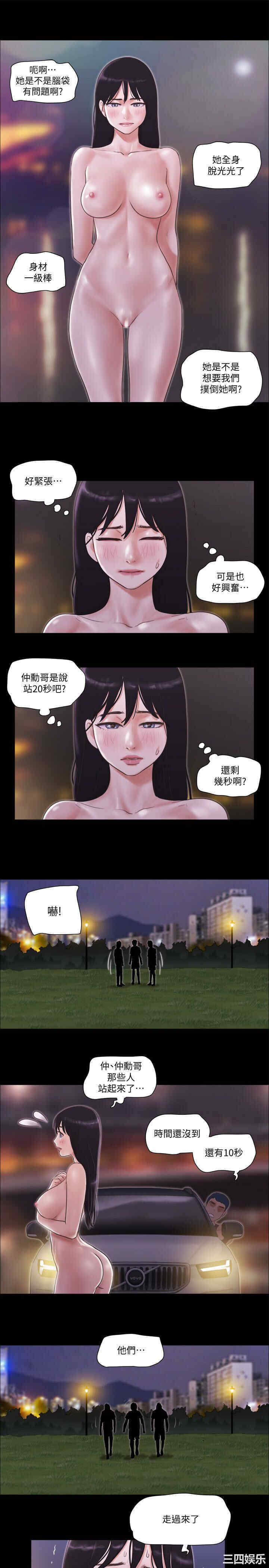 协议换爱/合意之下