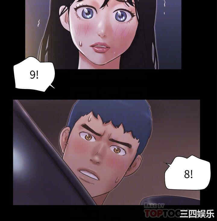 协议换爱/合意之下