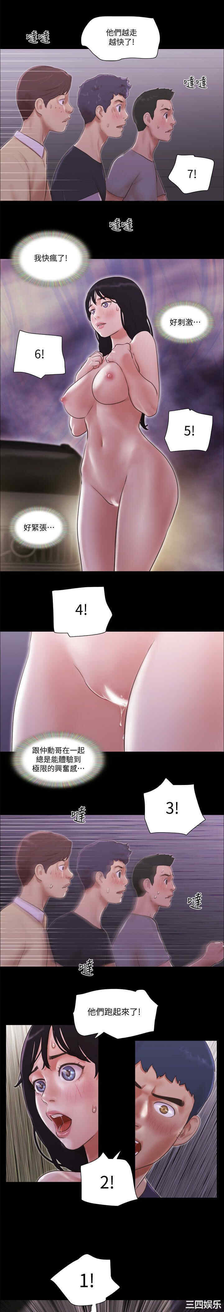 协议换爱/合意之下