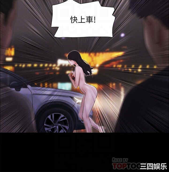 协议换爱/合意之下