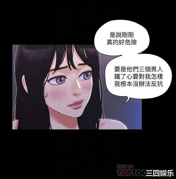 协议换爱/合意之下