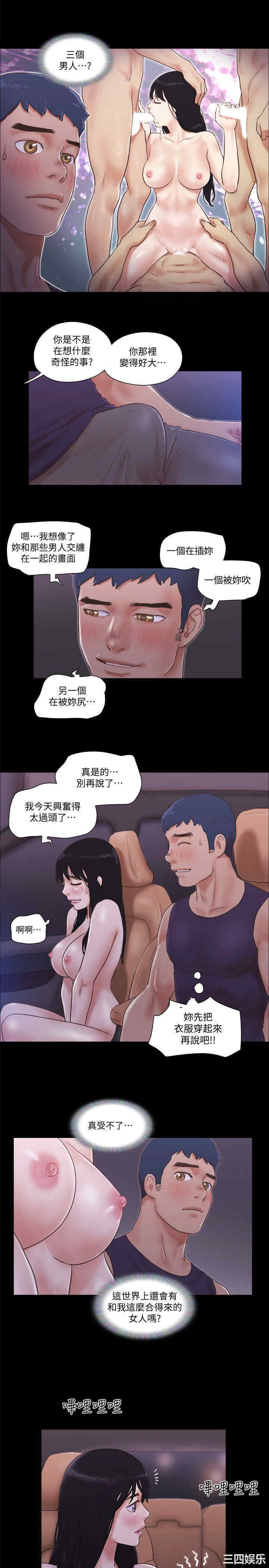 协议换爱/合意之下