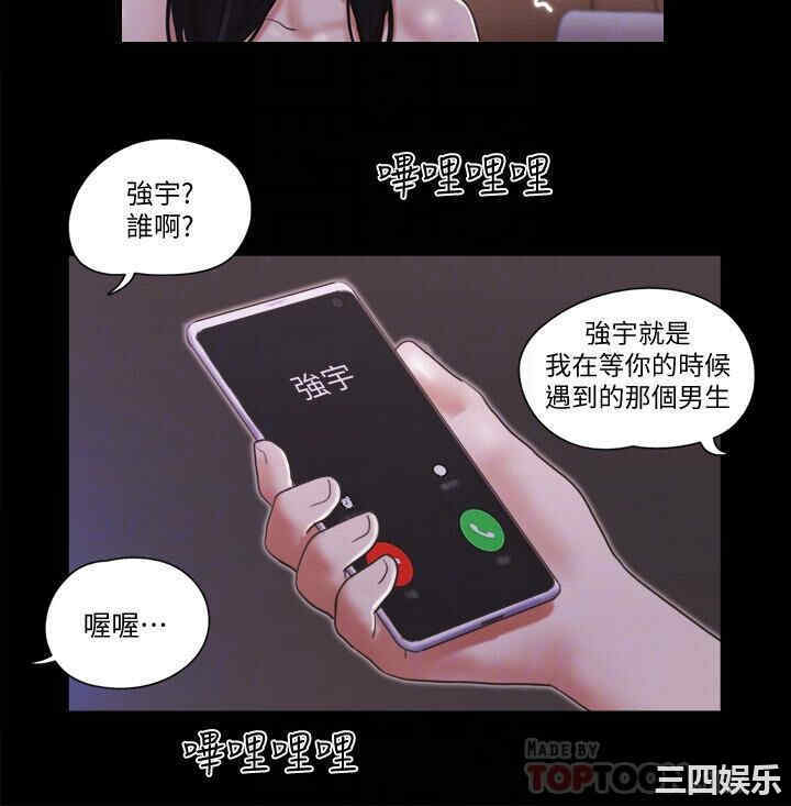协议换爱/合意之下