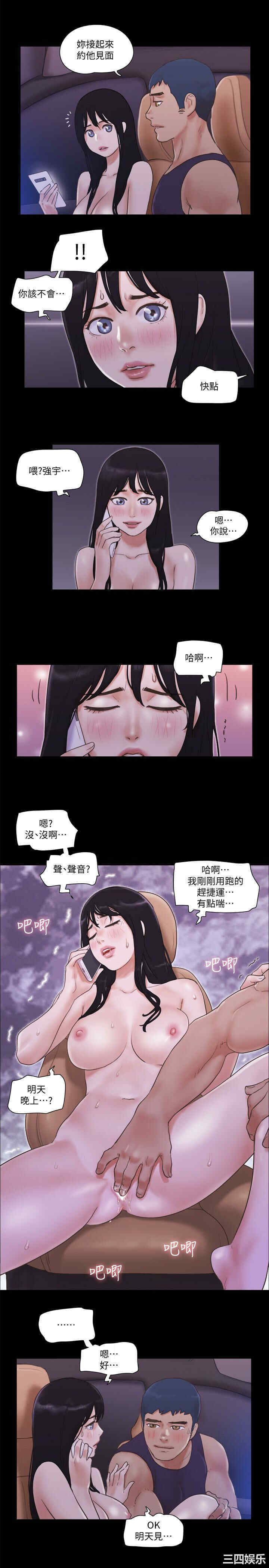 协议换爱/合意之下