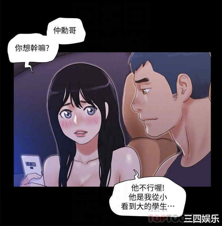 协议换爱/合意之下