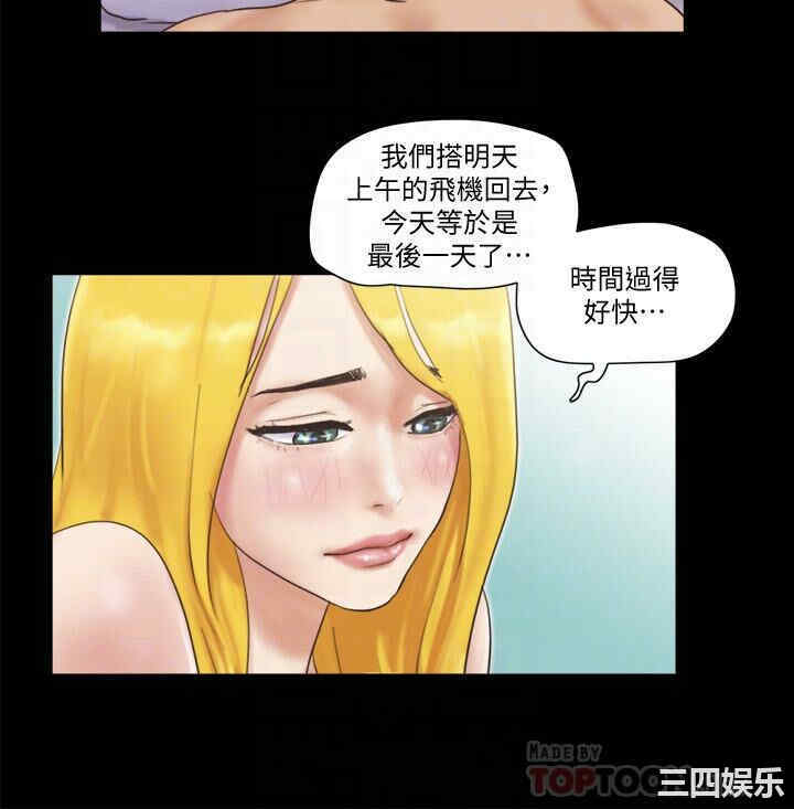 协议换爱/合意之下