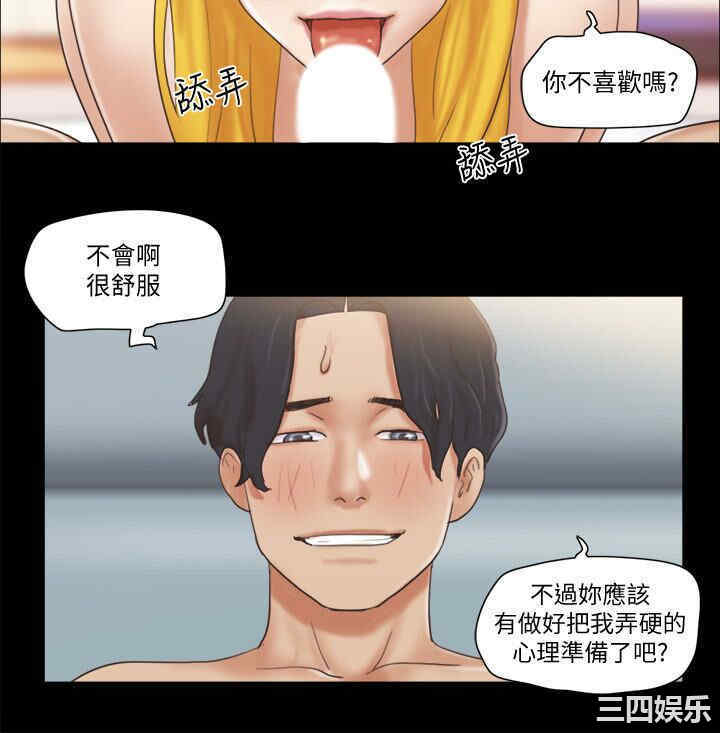 协议换爱/合意之下