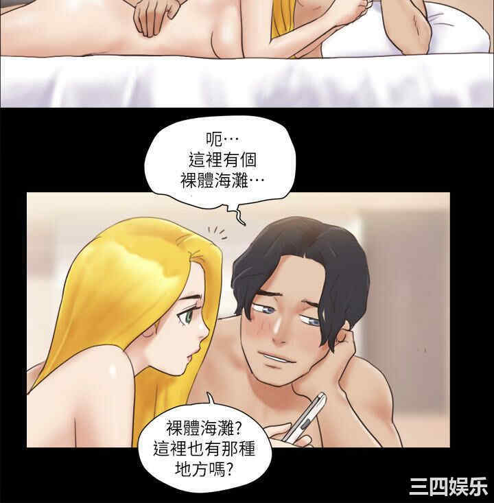协议换爱/合意之下