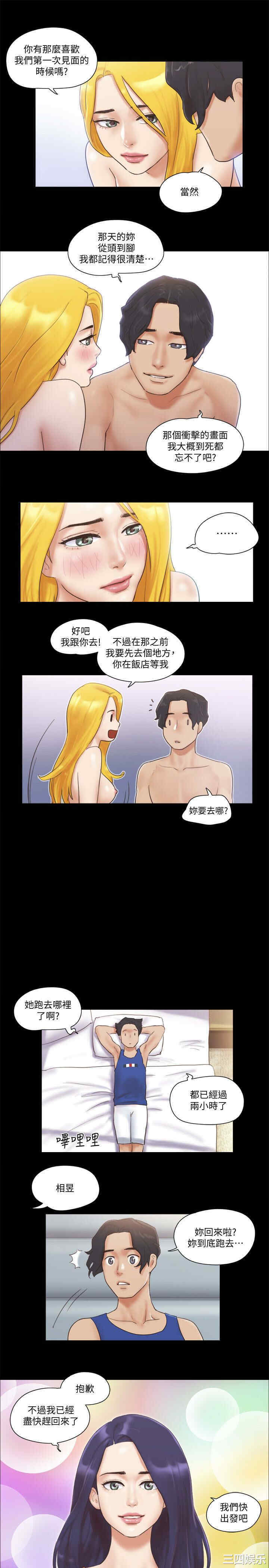 协议换爱/合意之下