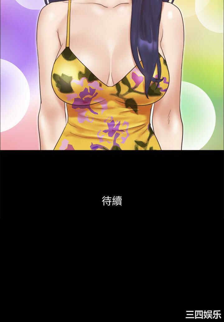 协议换爱/合意之下