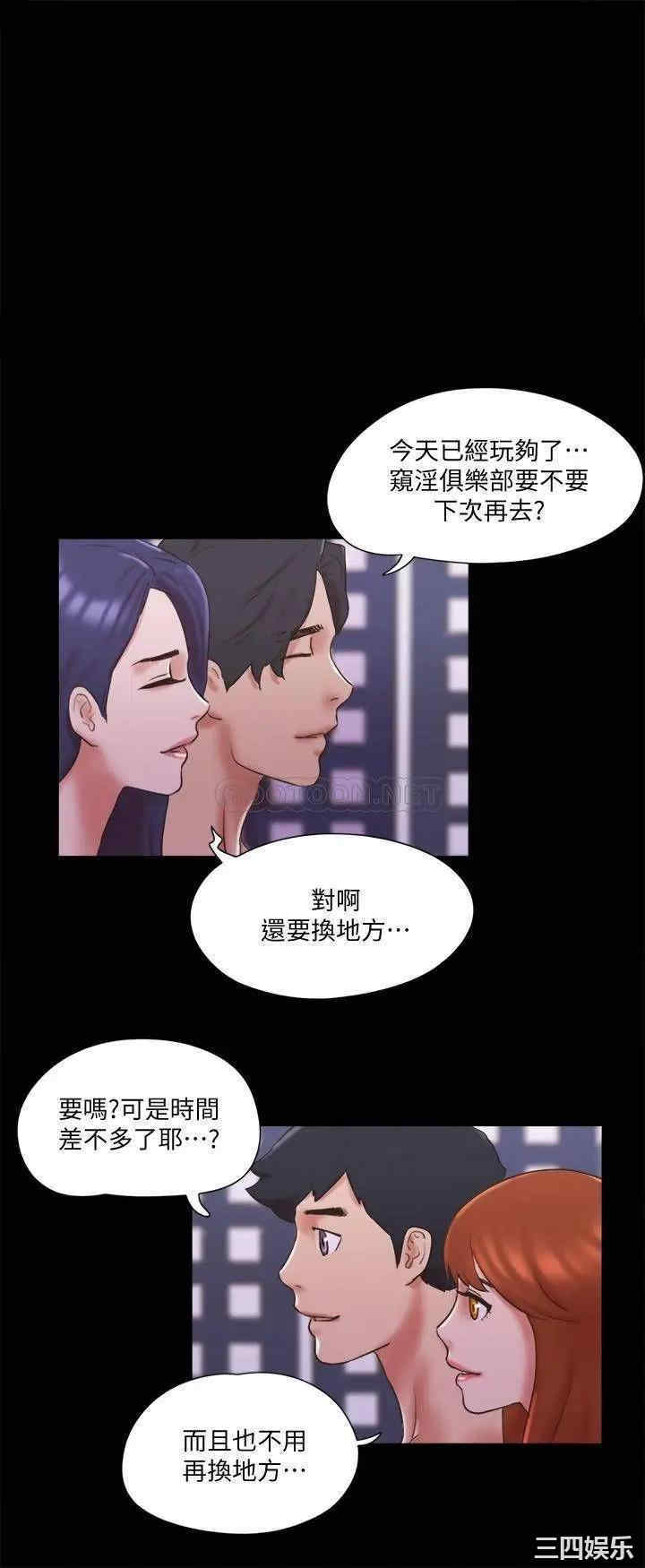 协议换爱/合意之下