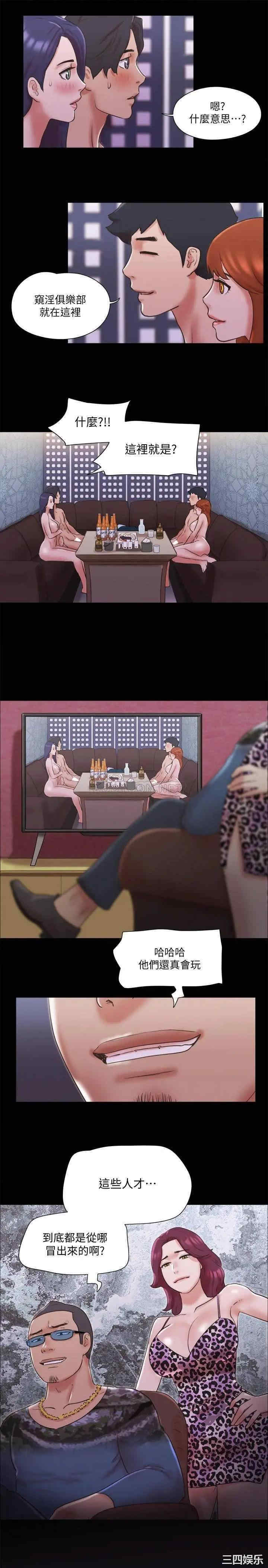 协议换爱/合意之下