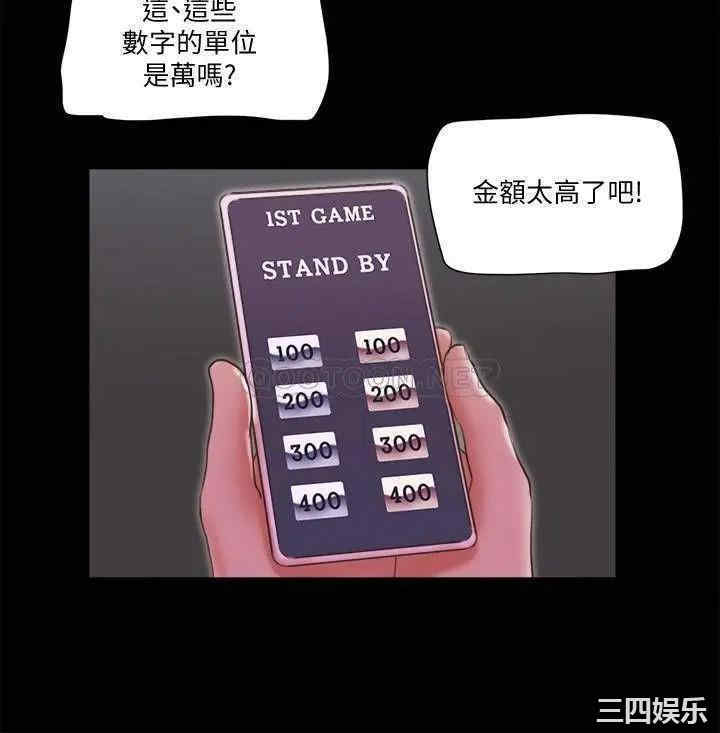 协议换爱/合意之下