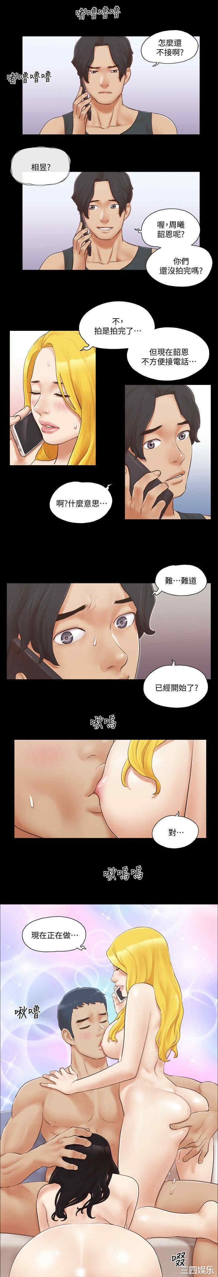 协议换爱/合意之下