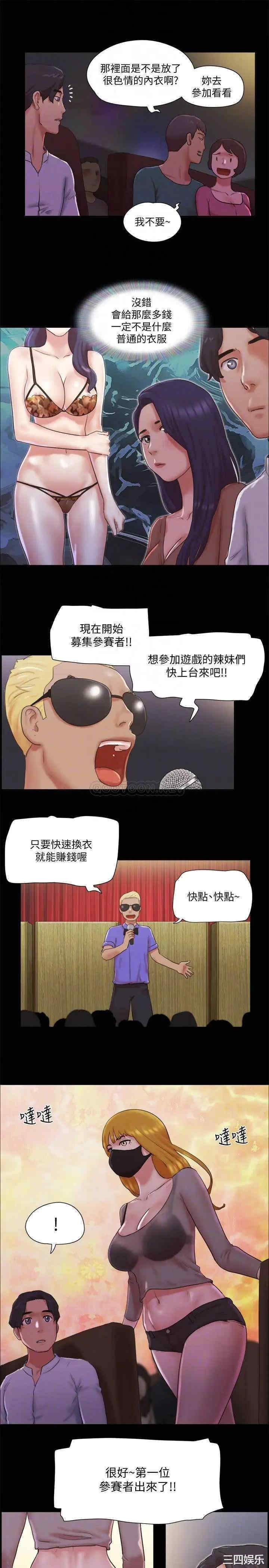 协议换爱/合意之下