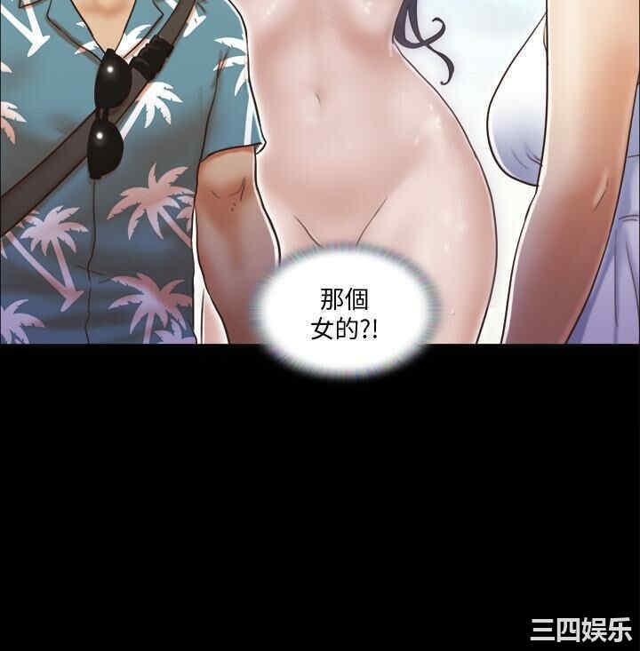 协议换爱/合意之下