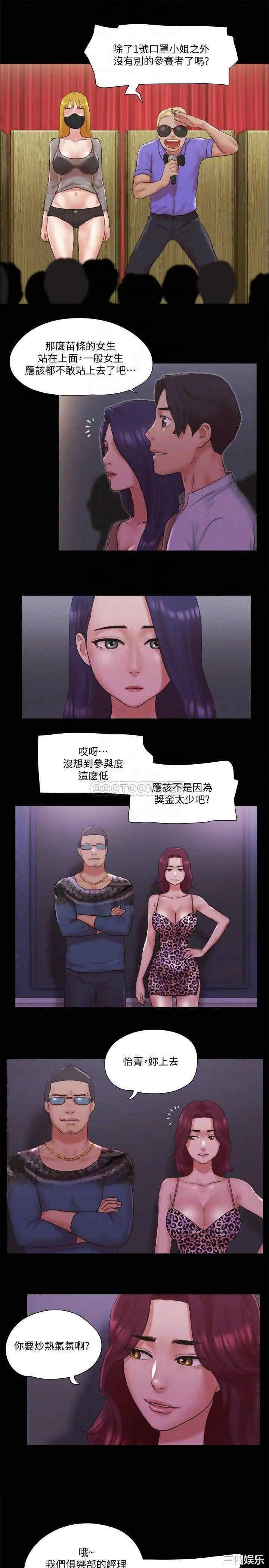 协议换爱/合意之下
