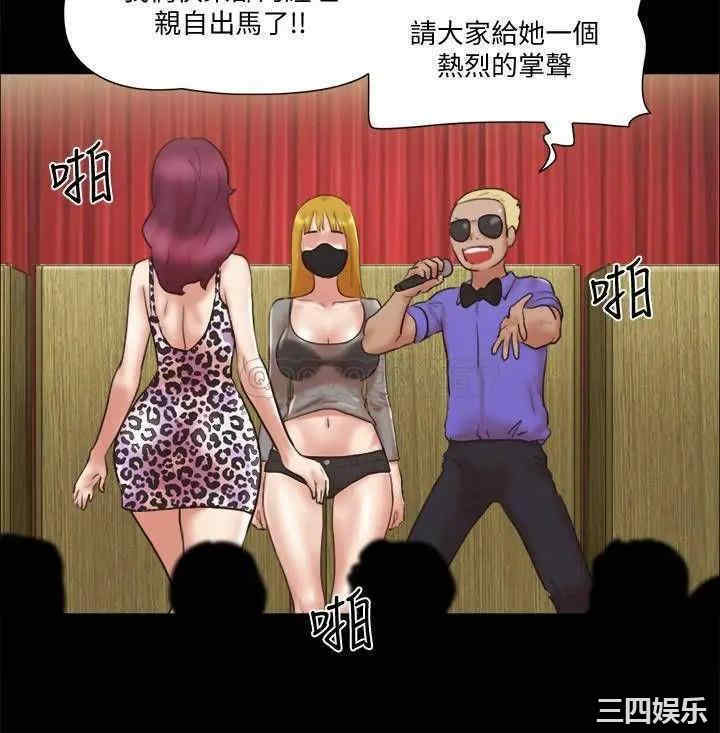 协议换爱/合意之下