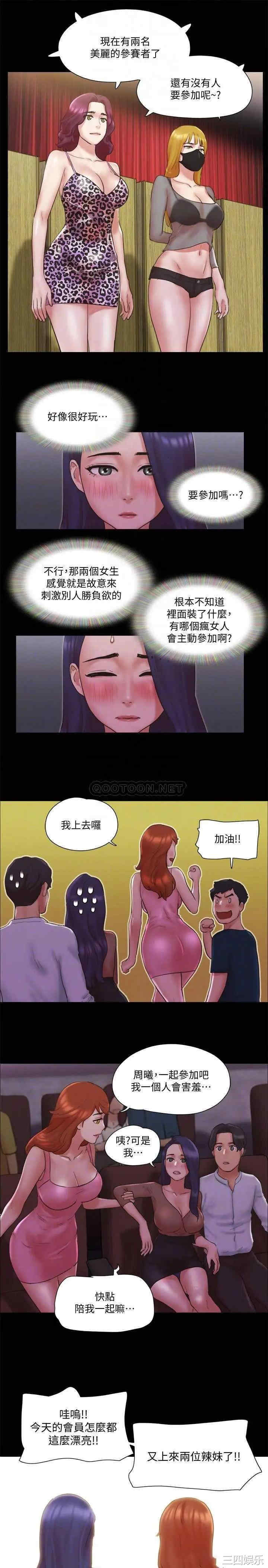 协议换爱/合意之下