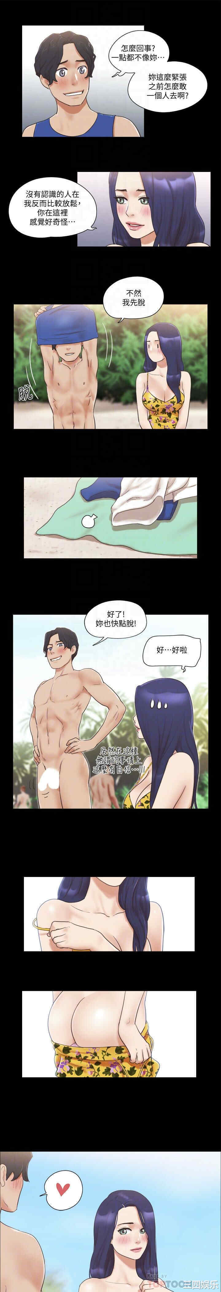 协议换爱/合意之下