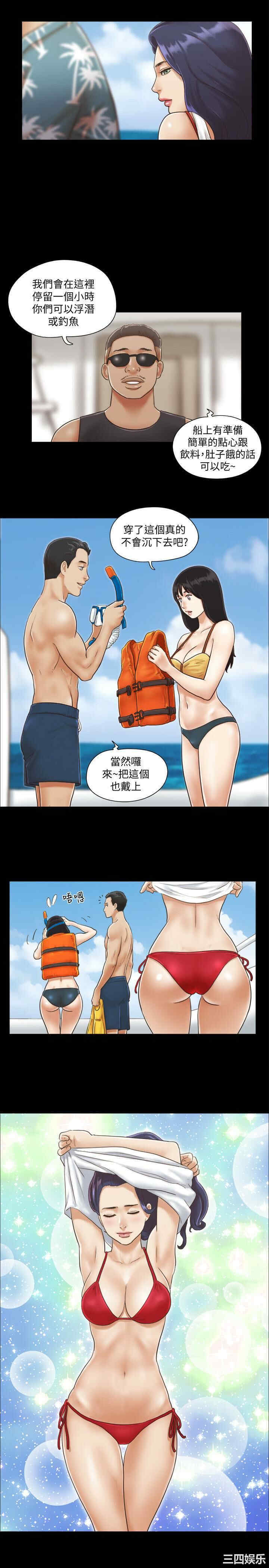协议换爱/合意之下