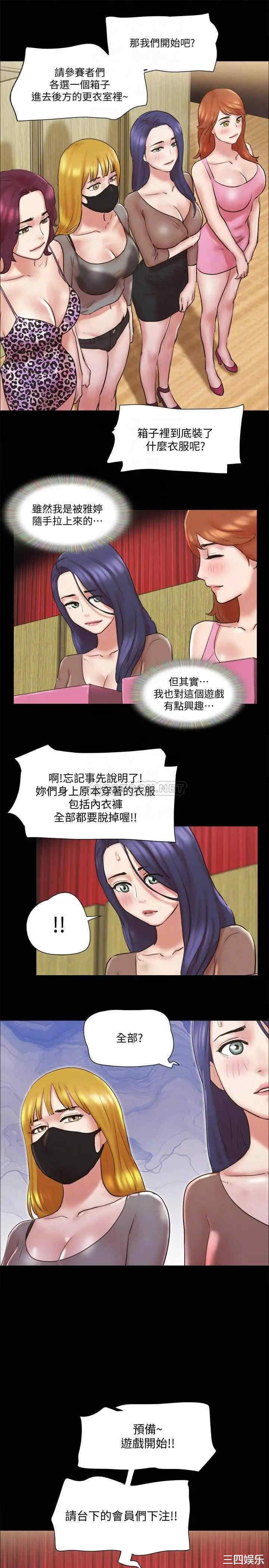 协议换爱/合意之下