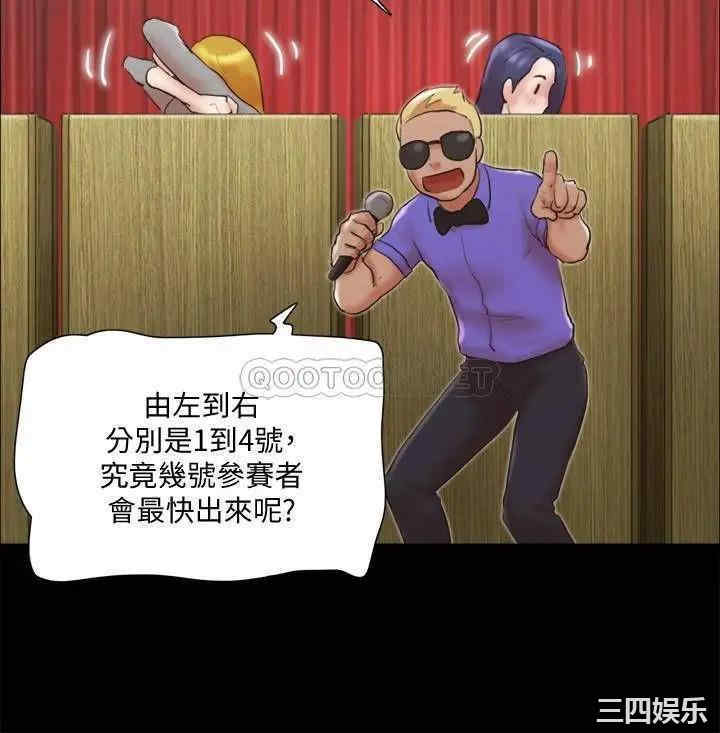 协议换爱/合意之下
