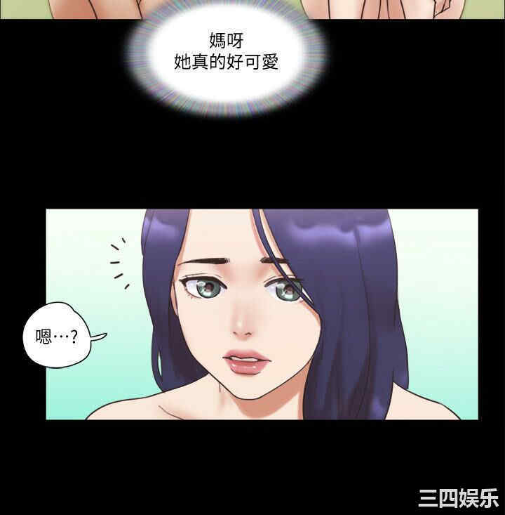 协议换爱/合意之下
