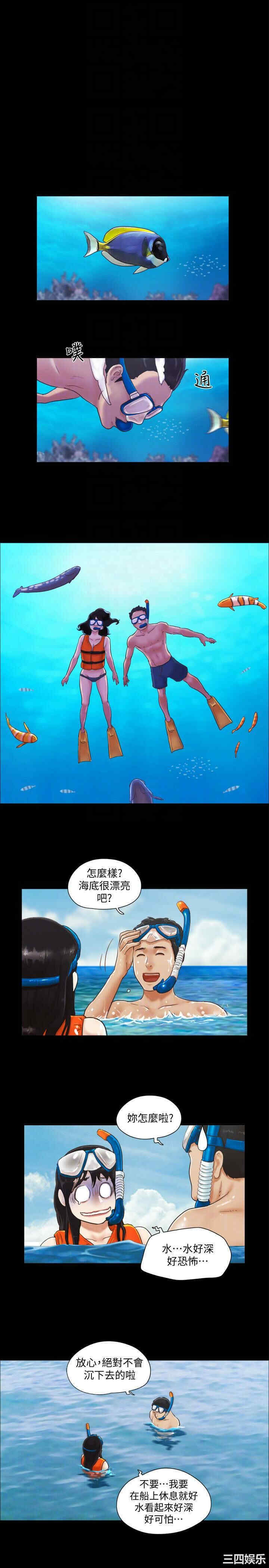 协议换爱/合意之下