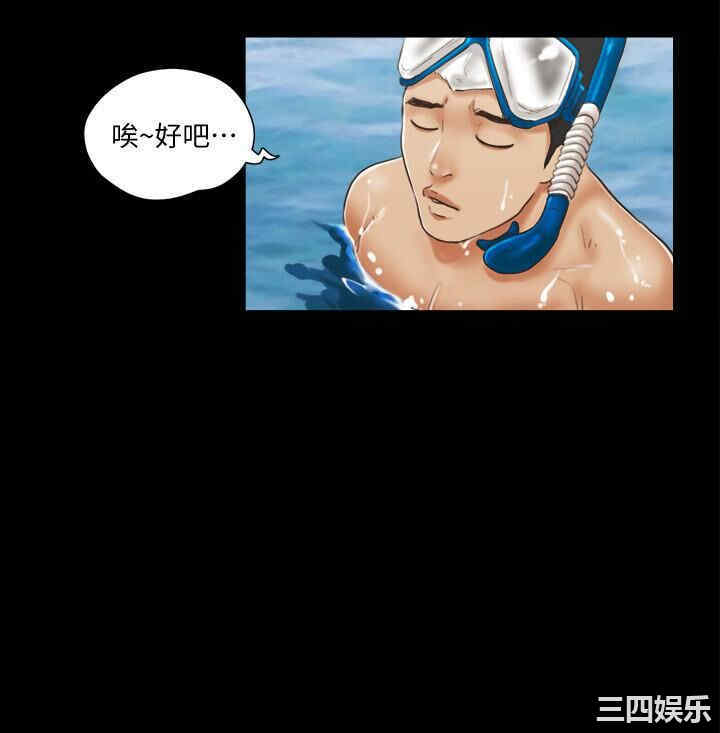协议换爱/合意之下