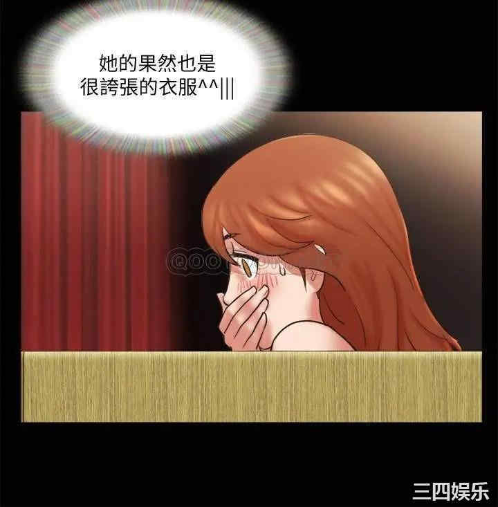 协议换爱/合意之下