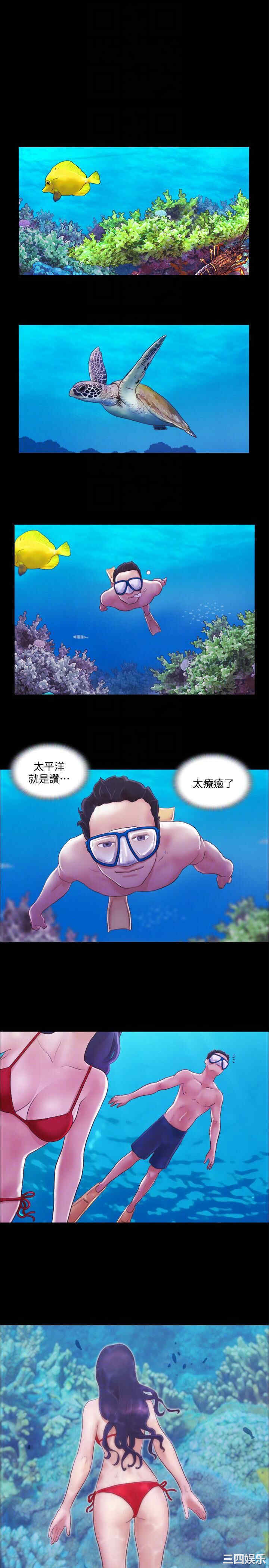 协议换爱/合意之下