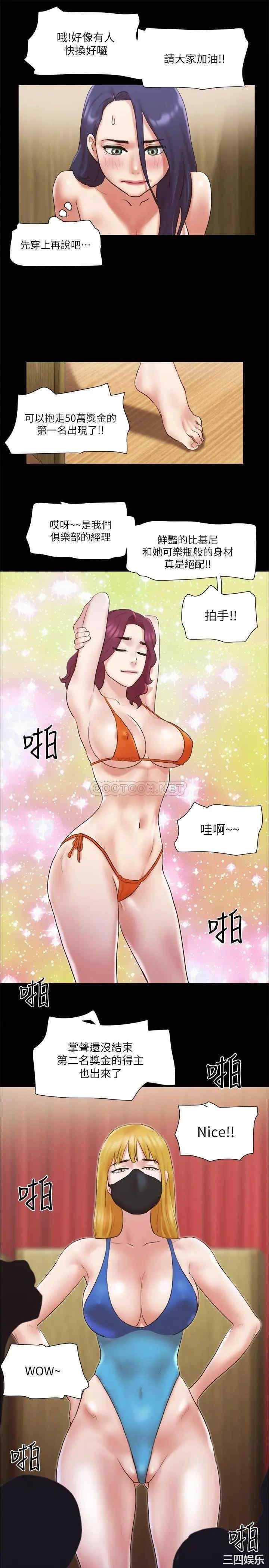 协议换爱/合意之下