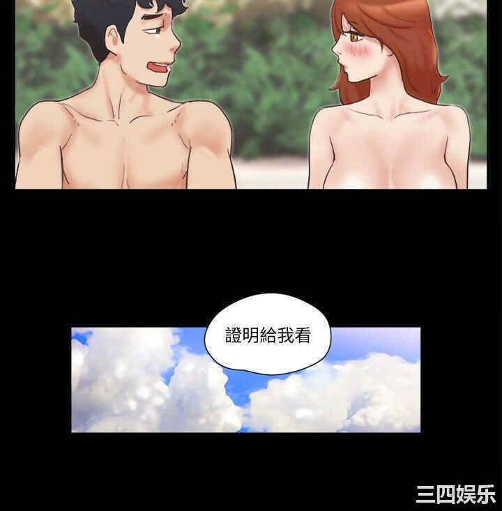 协议换爱/合意之下
